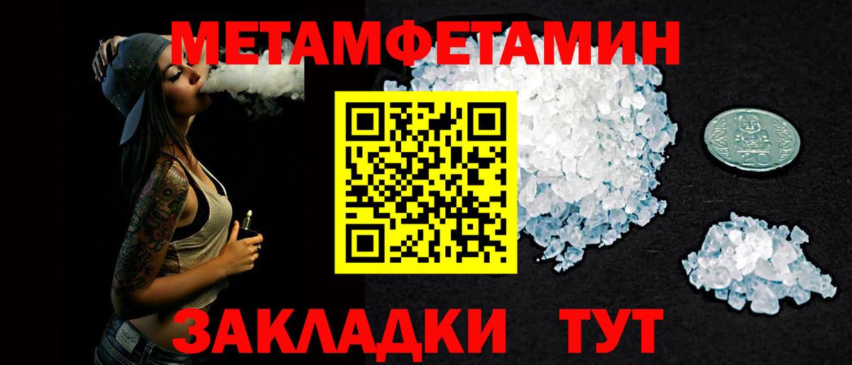 Тосно  АМФЕТАМИН VHQ  Амфетамин  Вход с VPN 