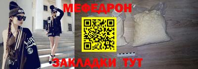 сатива Моздок
