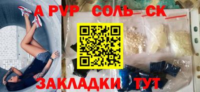 винт Можга