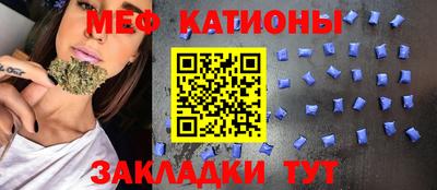 винт Можга