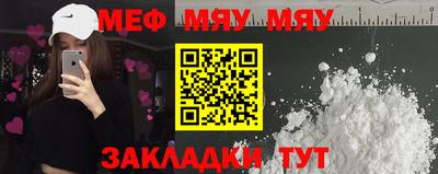 винт Можга