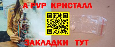 мяу мяу кристалл Можайск