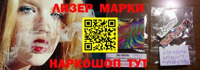 мяу мяу кристалл Можайск