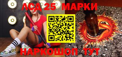 сатива Моздок