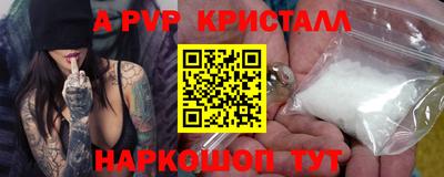 сатива Моздок