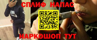 мяу мяу кристалл Можайск