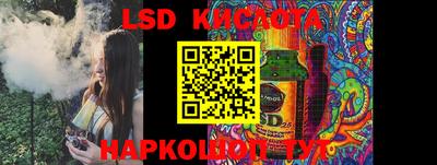 сатива Моздок