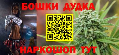 мяу мяу кристалл Можайск