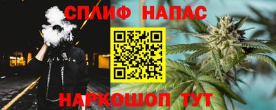 мяу мяу кристалл Можайск