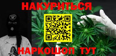 мяу мяу кристалл Можайск