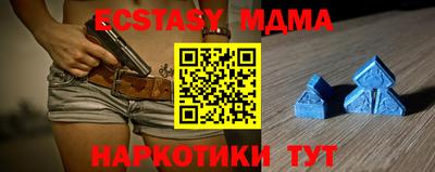мяу мяу кристалл Можайск