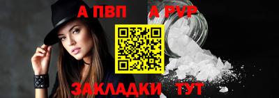 мяу мяу кристалл Можайск