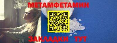винт Можга