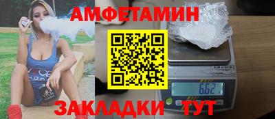 сатива Моздок