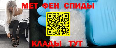 мяу мяу кристалл Можайск
