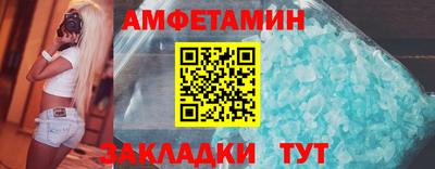 мяу мяу кристалл Можайск