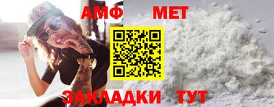 сатива Моздок
