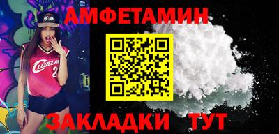 мяу мяу кристалл Можайск