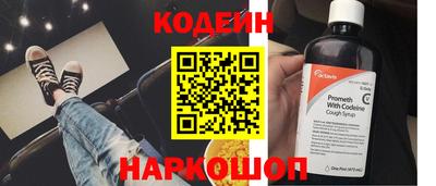 мяу мяу кристалл Можайск