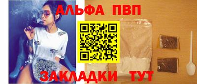 винт Можга