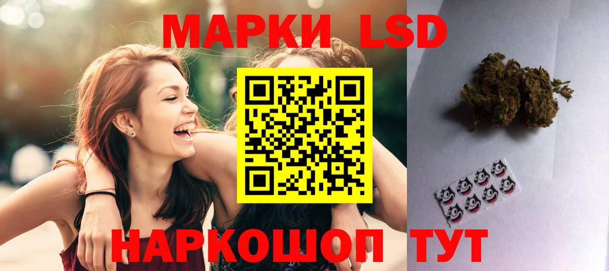 LSD-25 экстази ecstasy  Вход с VPN  Лсд 25 экстази ecstasy  Тосно 