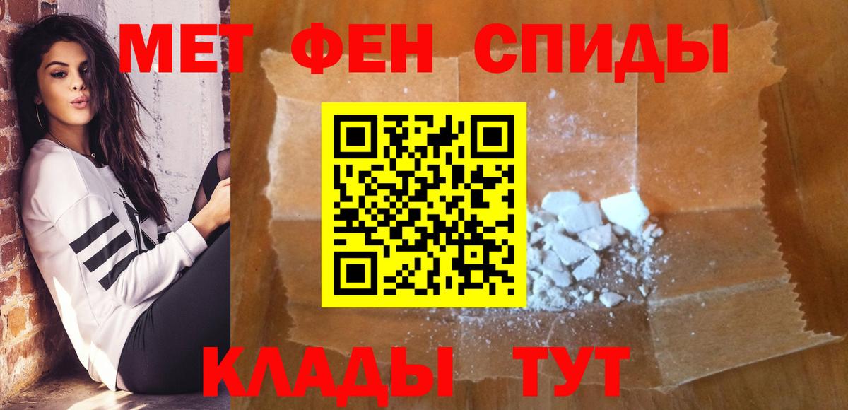 Метамфетамин Декстрометамфетамин 99.9%  Метамфетамин Декстрометамфетамин 99.9%  Тосно  МЕТАМФЕТАМИН  Вход с VPN 