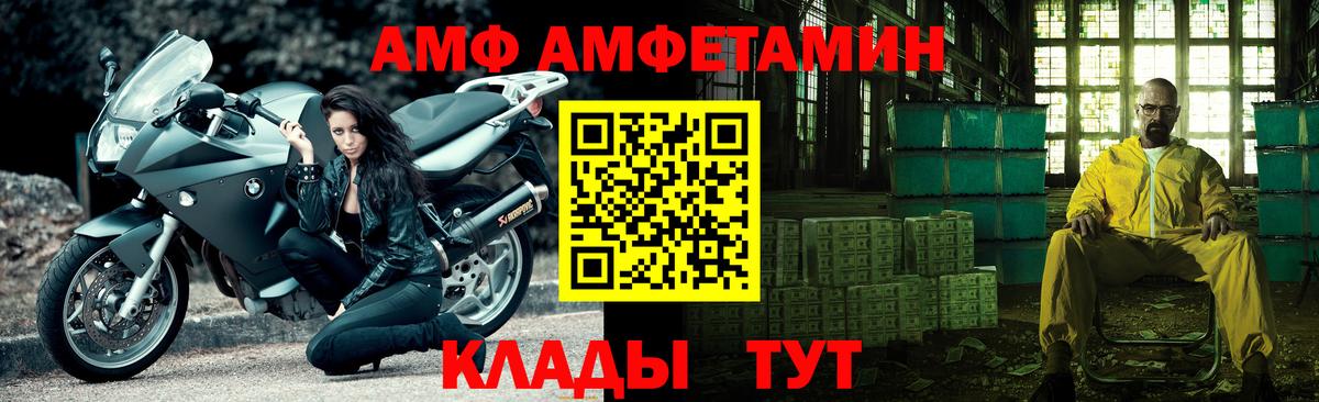 Первитин мет Тосно