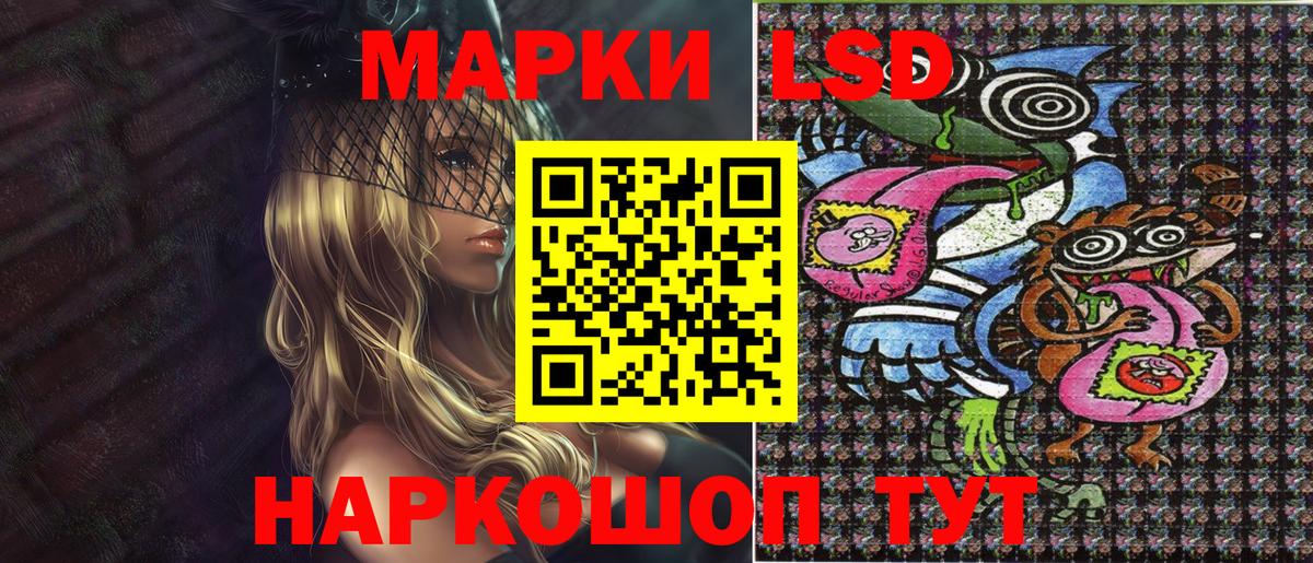 Марки N-bome  Вход с VPN  Наркотические марки 1,5мг  Тосно  Наркотические марки 1,5мг 