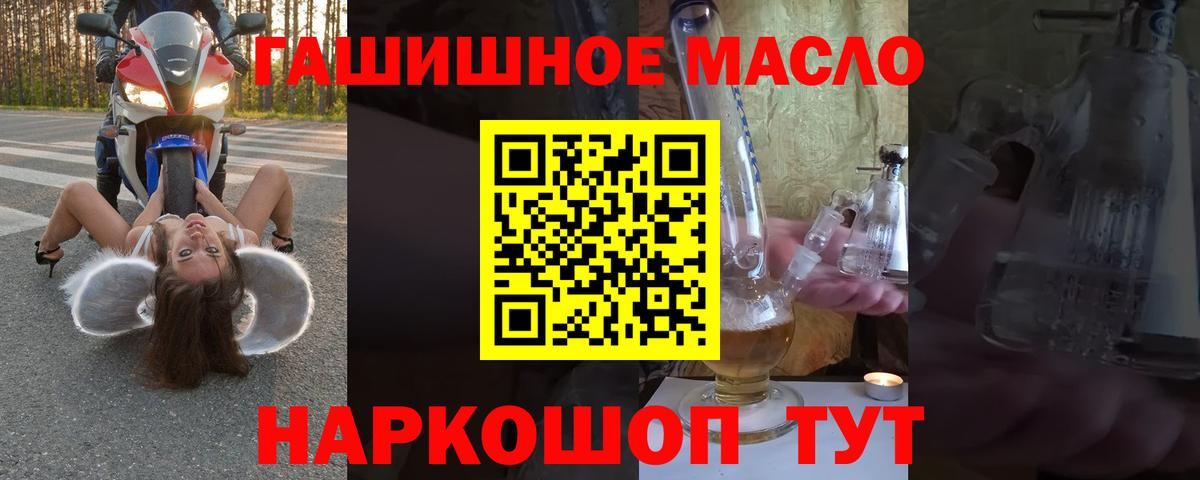 Дистиллят ТГК концентрат Тосно