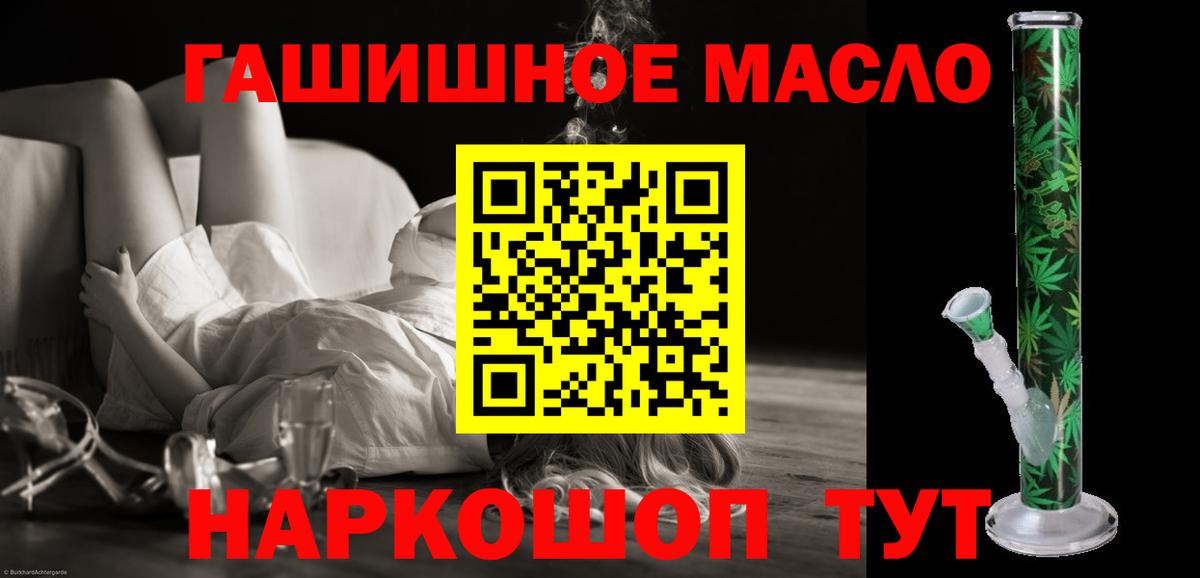 Дистиллят ТГК Wax  ТГК вейп с тгк  Тосно  Вход с VPN 