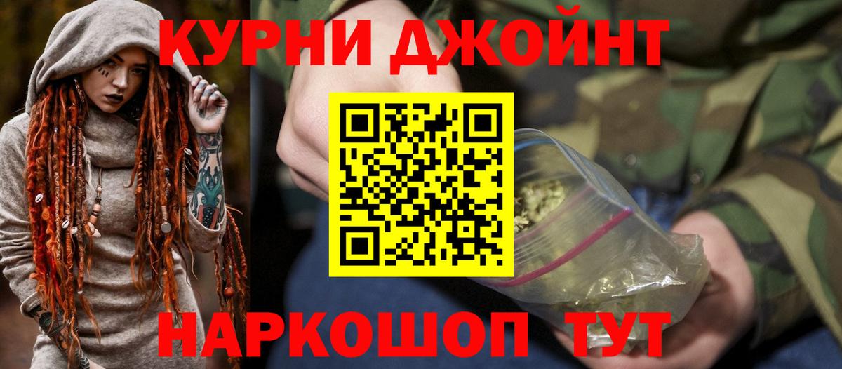 Каннабис SATIVA & INDICA  Каннабис AK-47  Тосно  Бошки марихуана план  Вход с VPN 